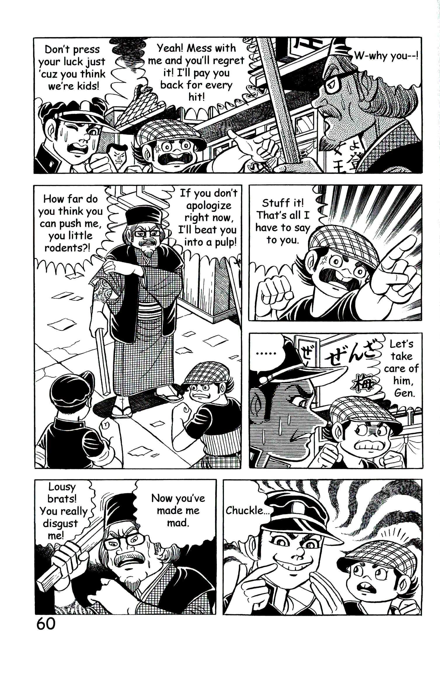 Page 69
