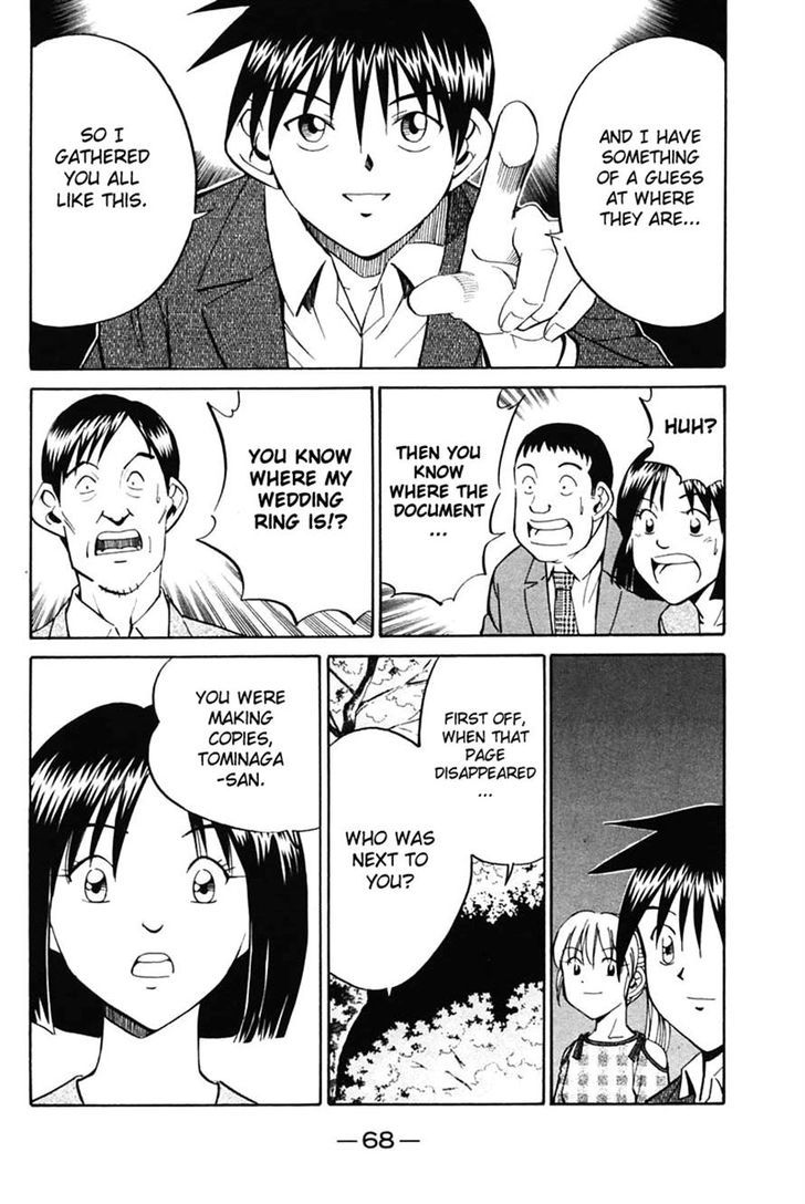 Page 68