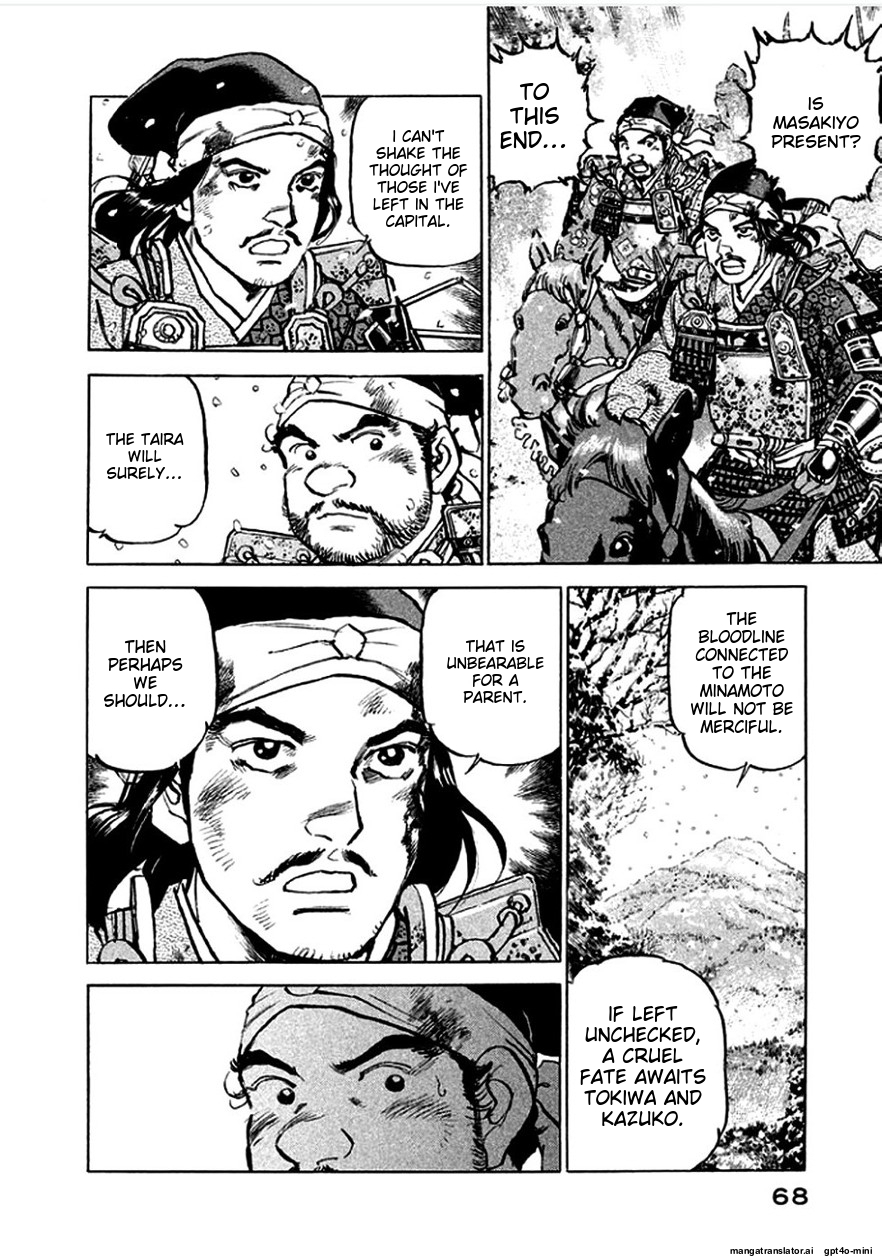 Page 69