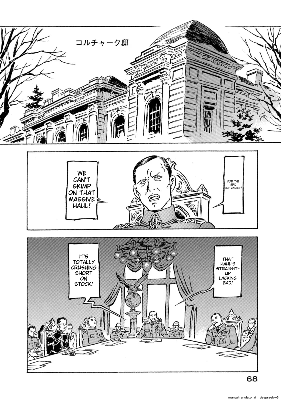 Page 69