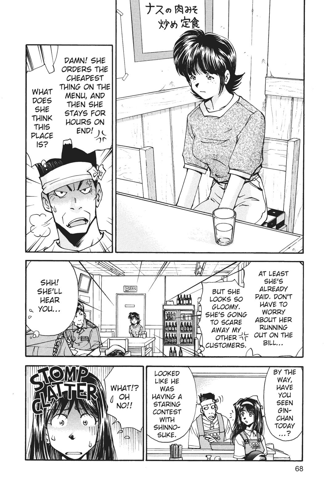 Page 69