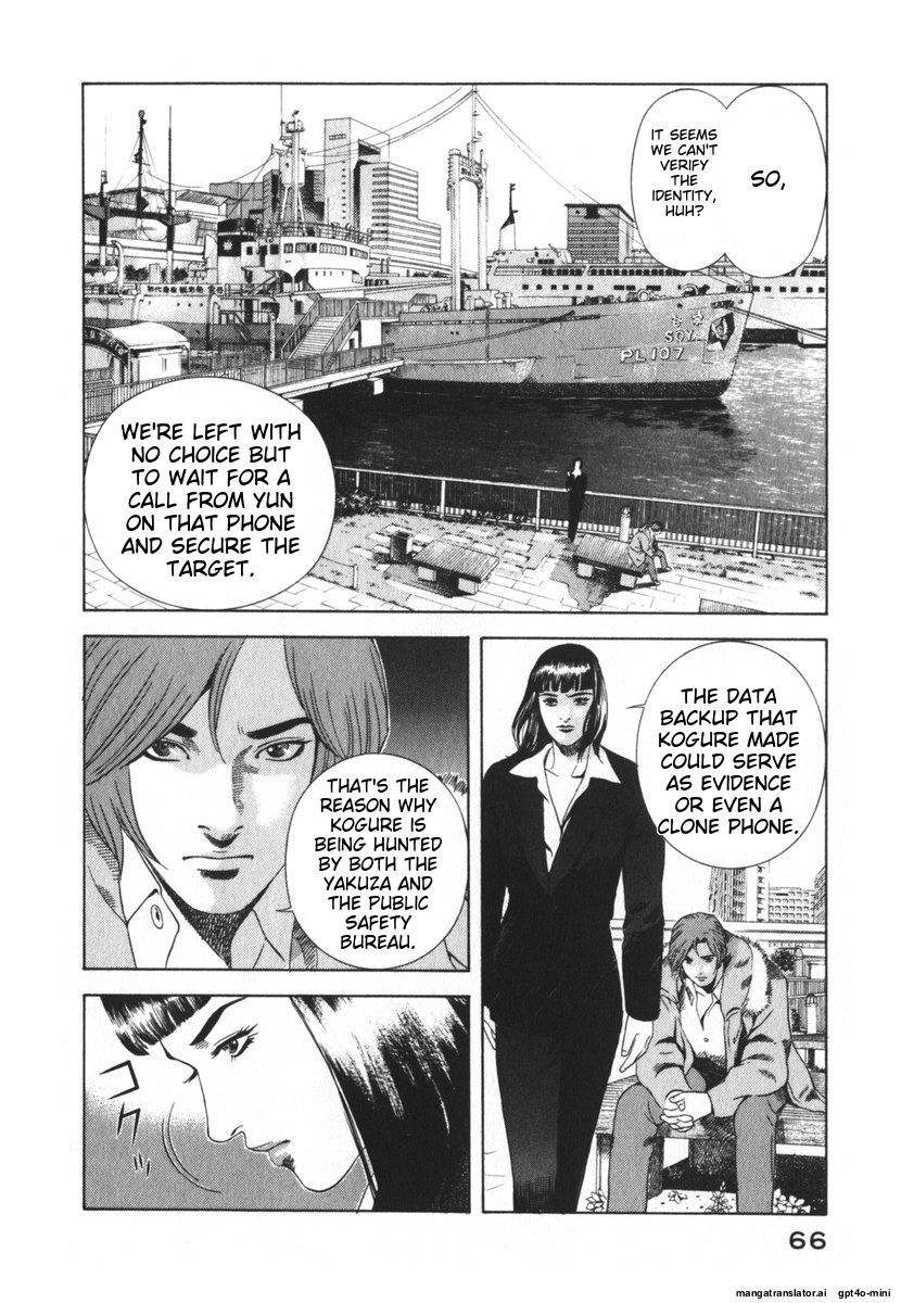 Page 69