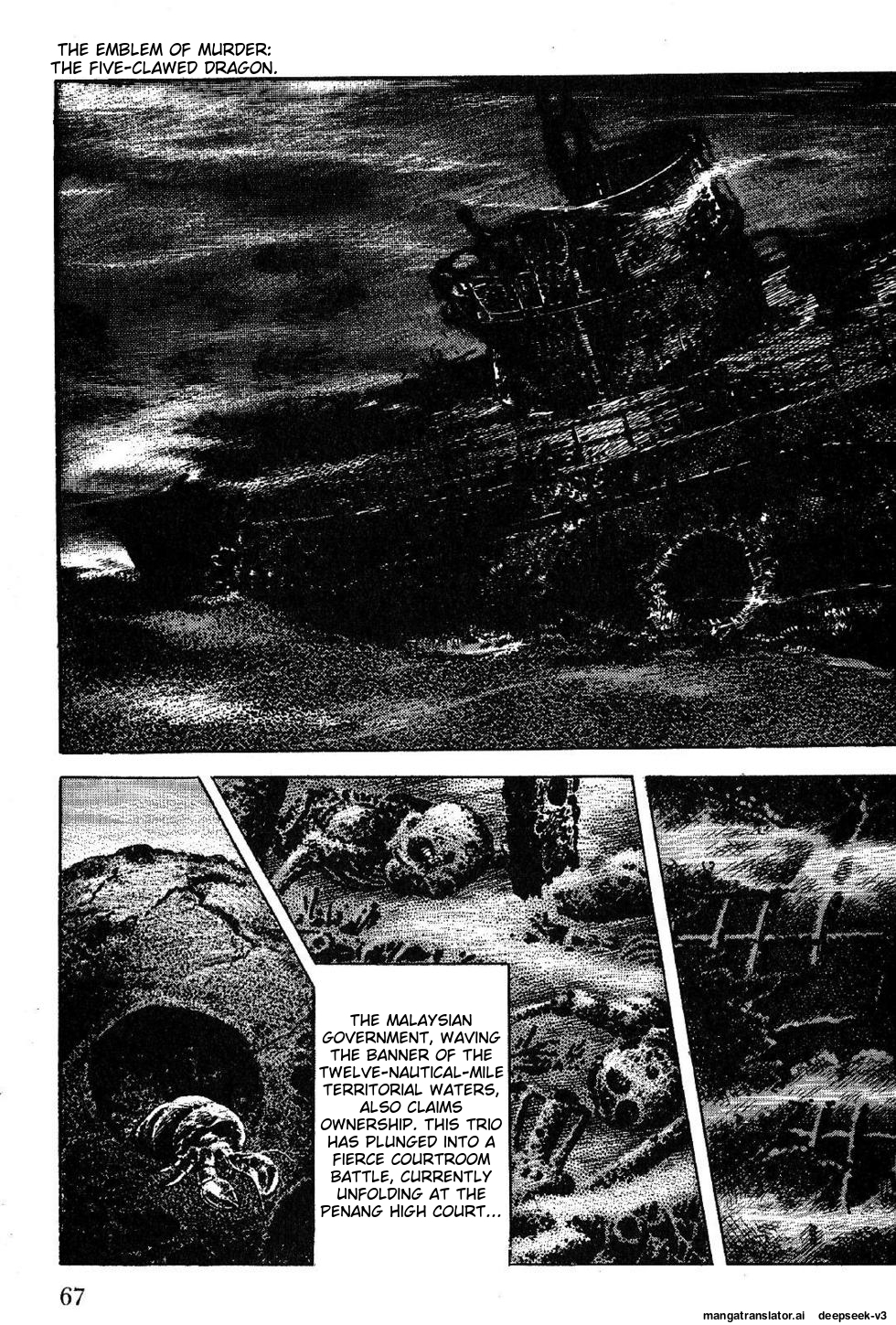Page 69