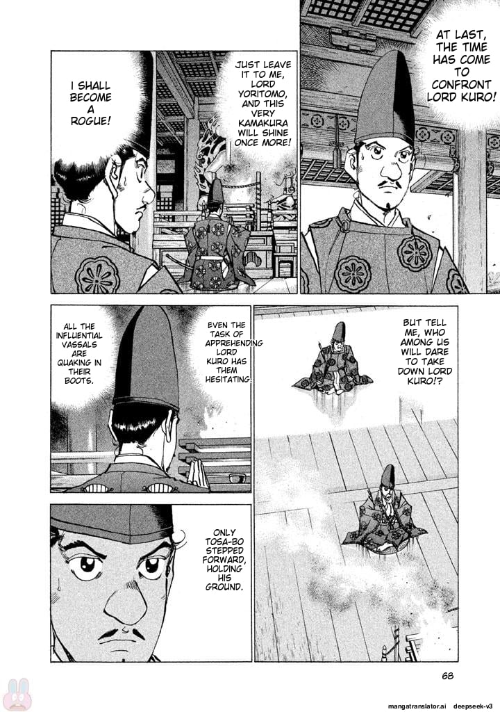 Page 69