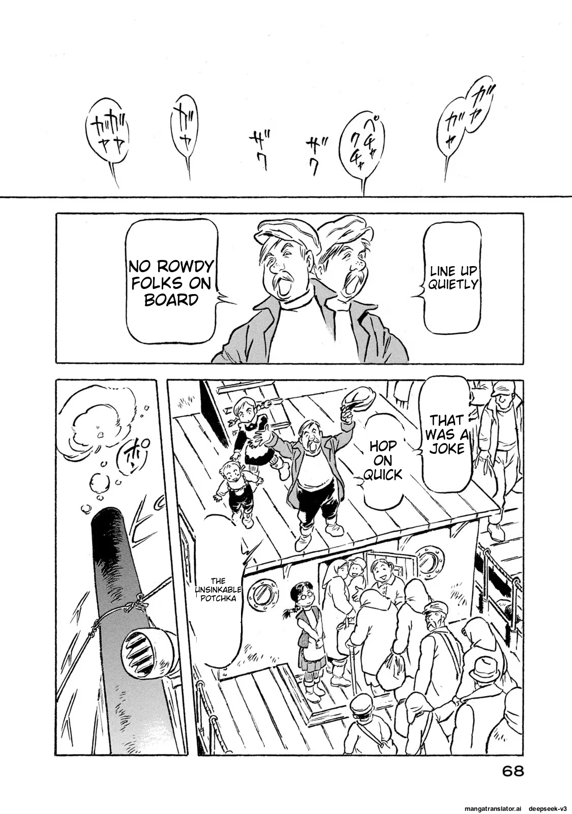 Page 69