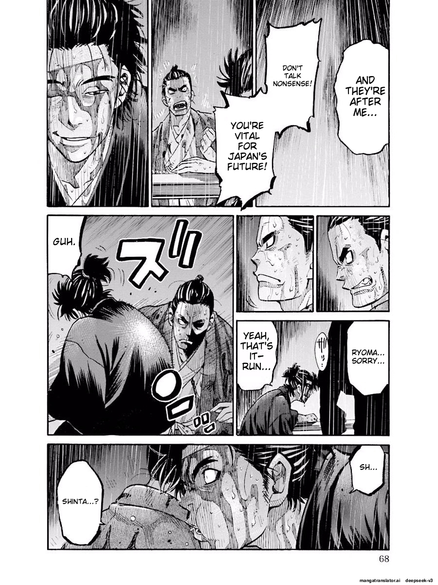 Page 69