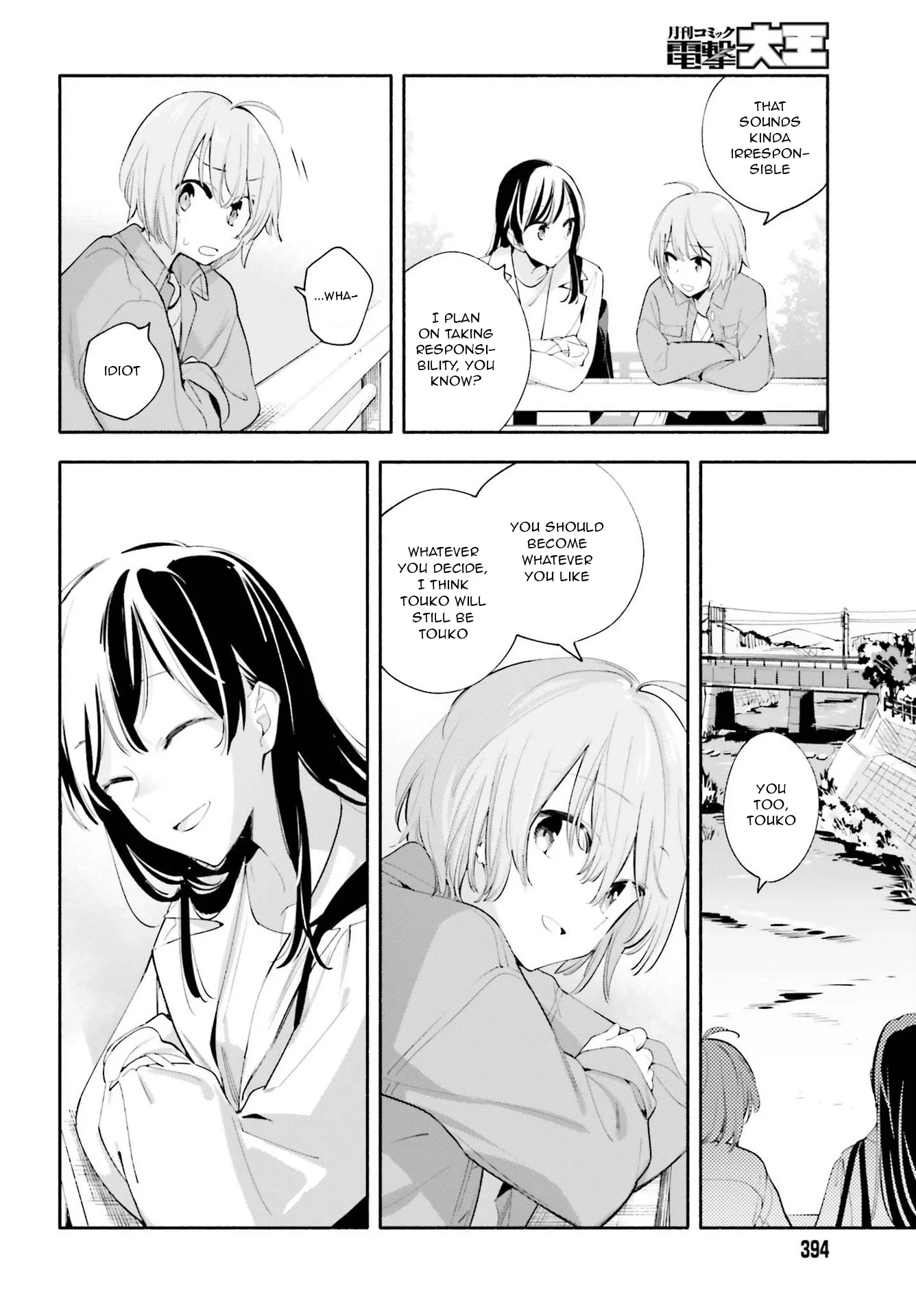 Page 32