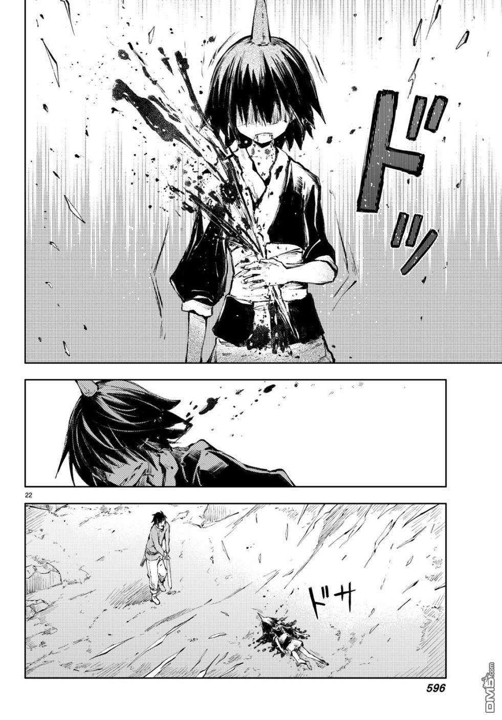Page 22