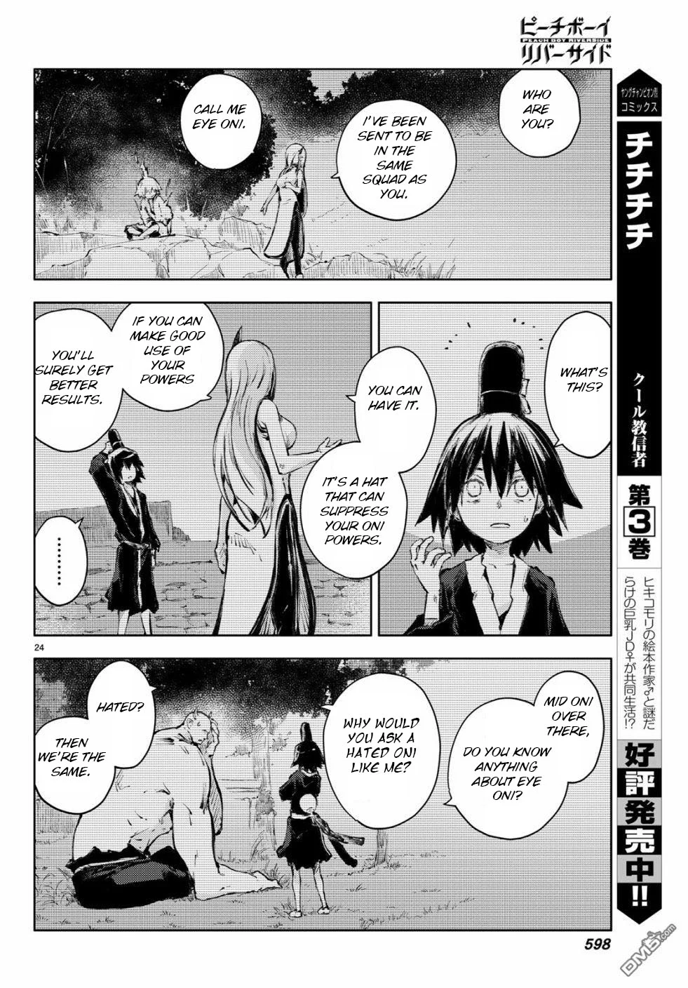 Page 24