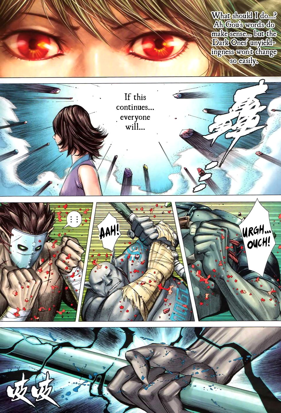 Page 21