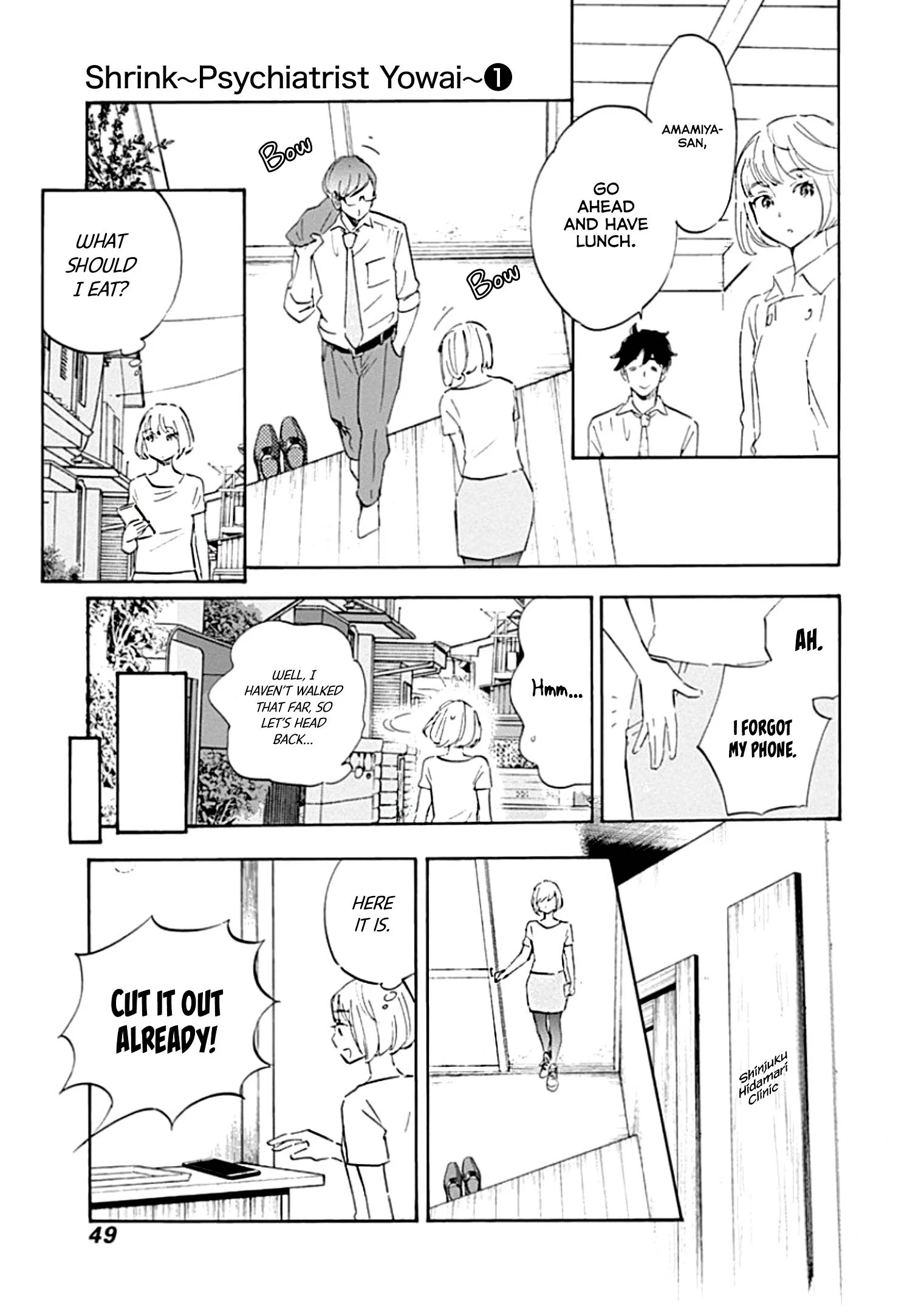 Page 49