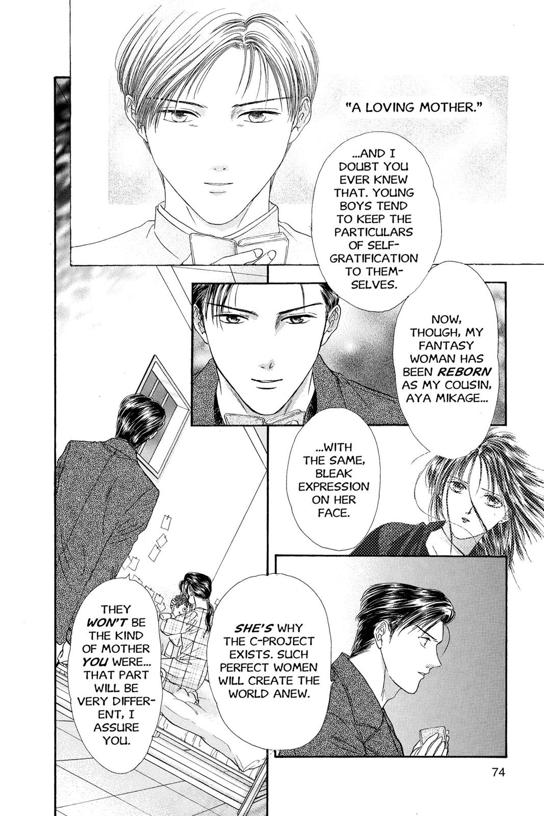 Page 75