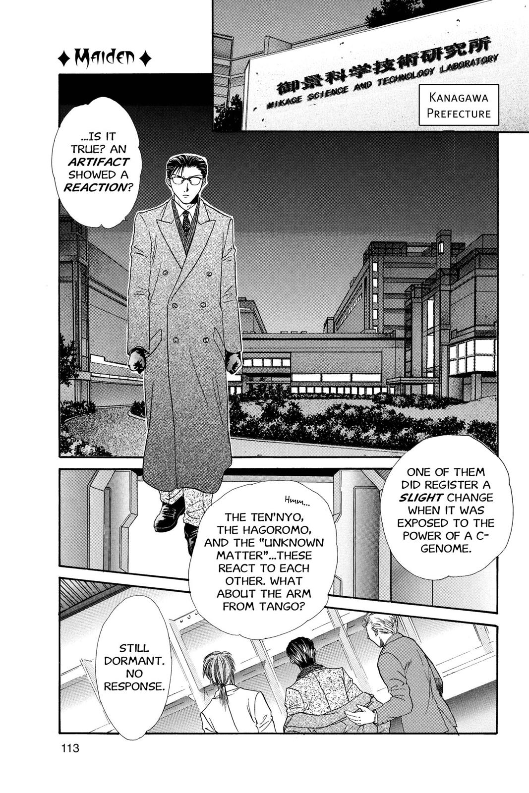 Page 114