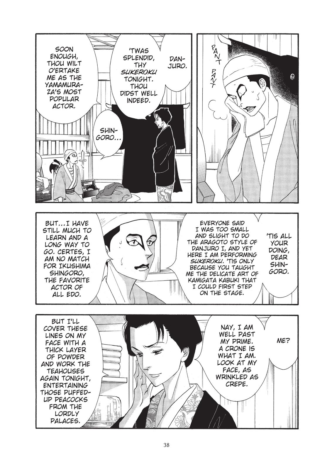 Page 39