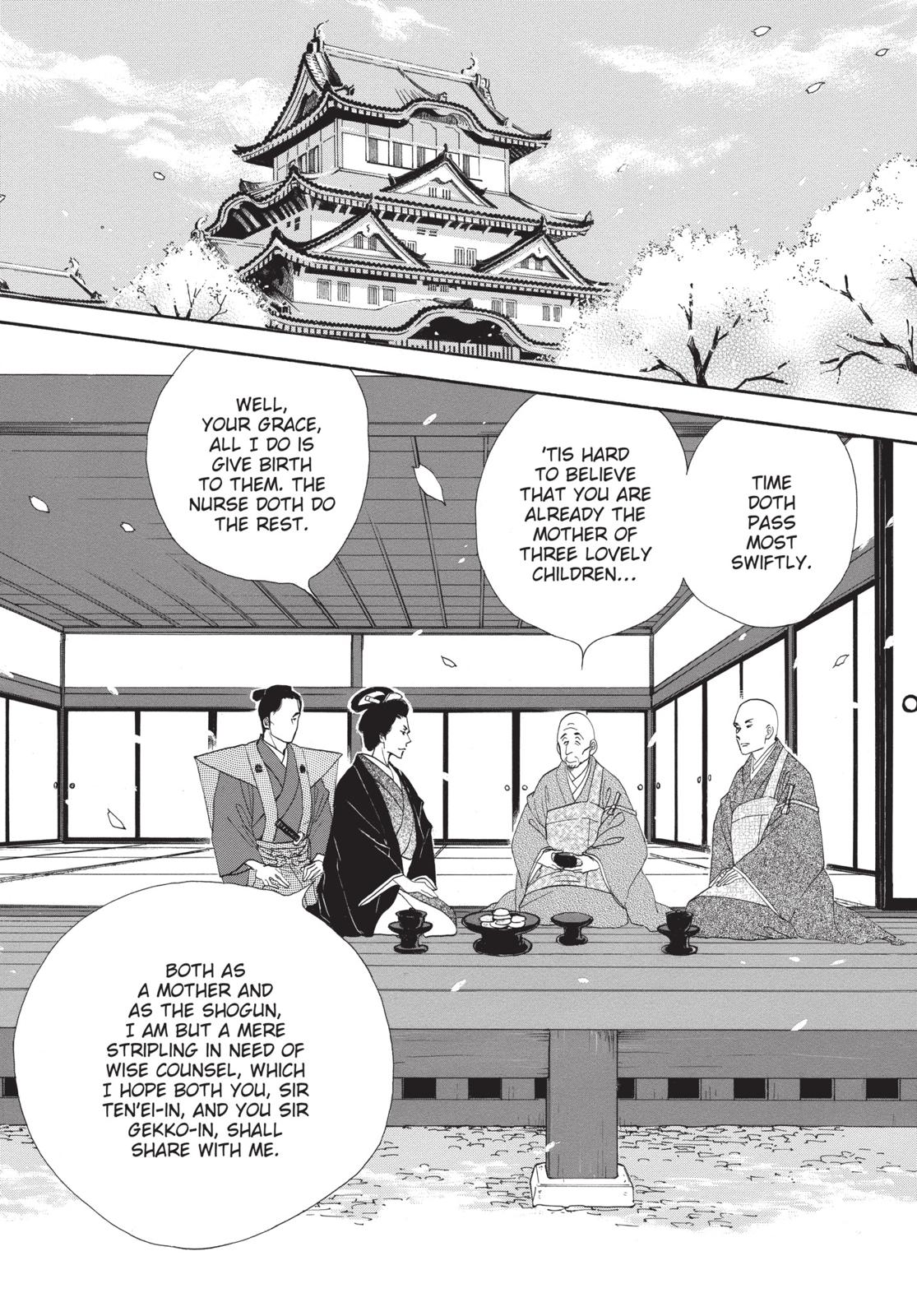 Page 207