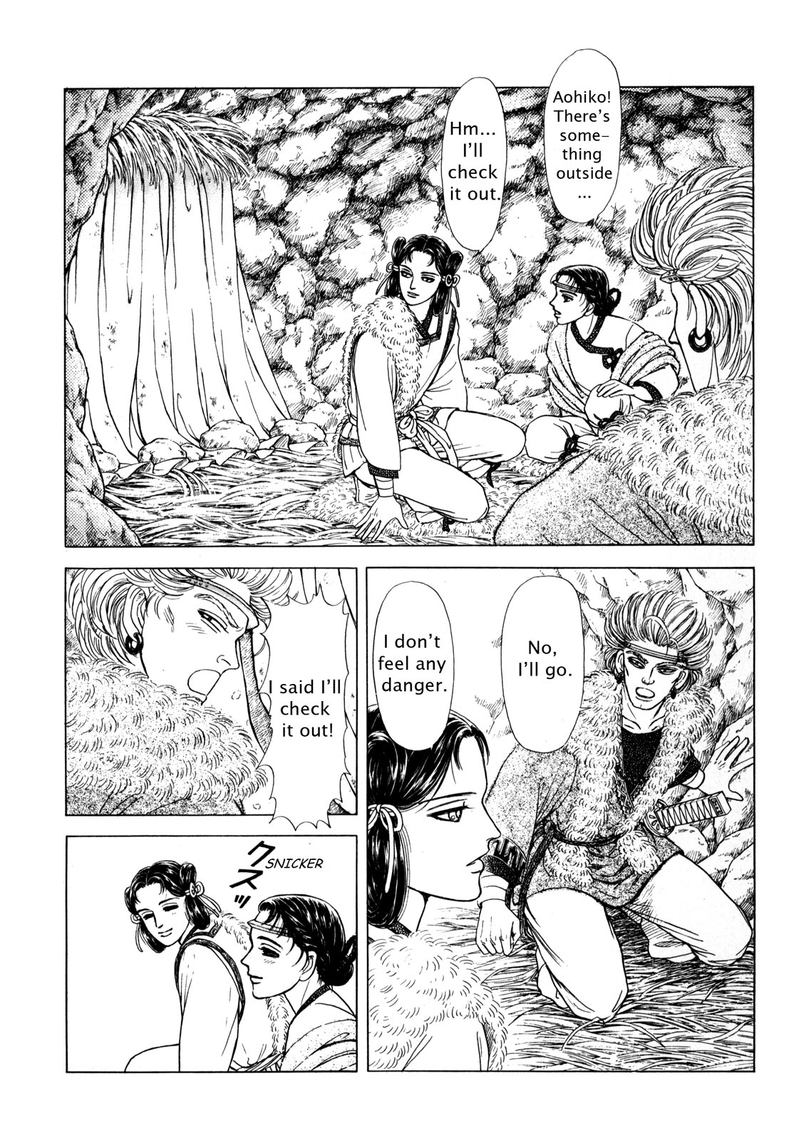 Page 80