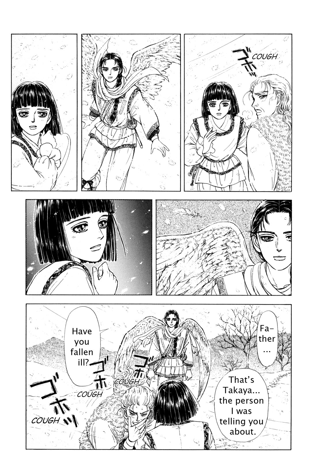 Page 97