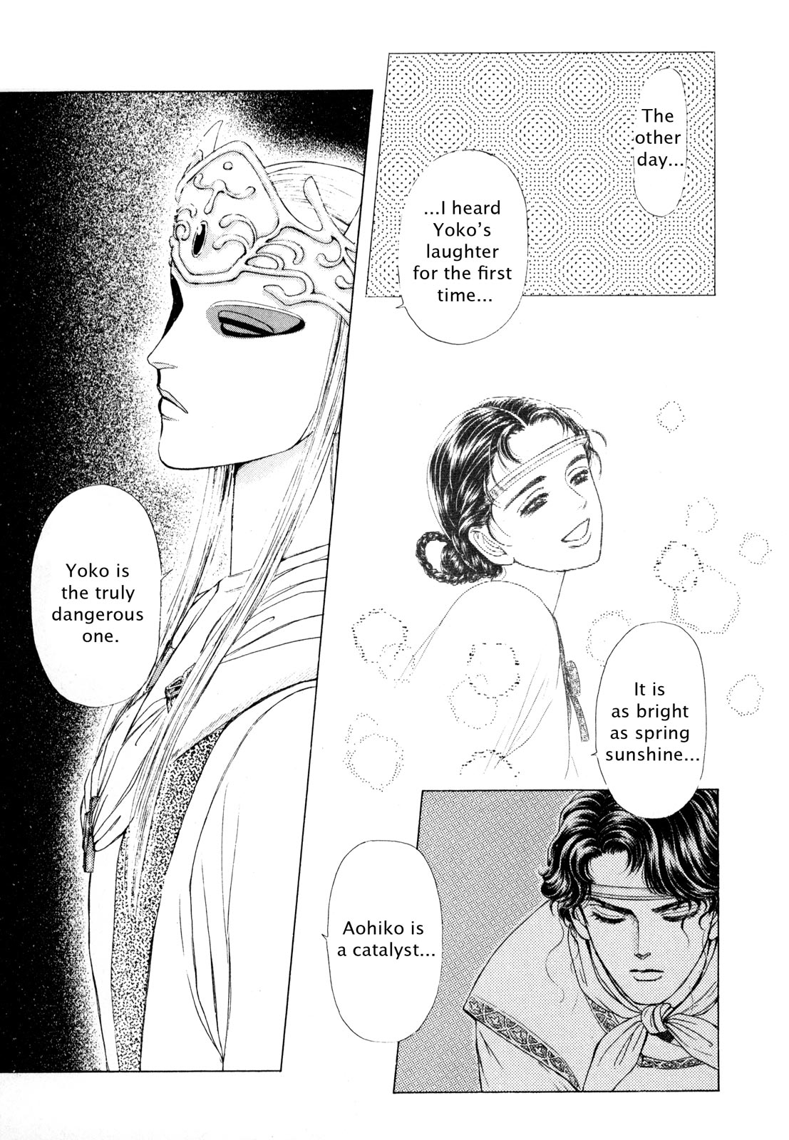 Page 103