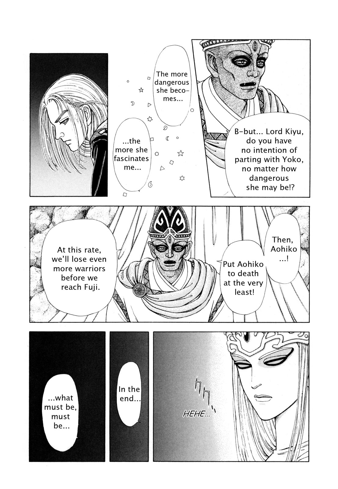 Page 104
