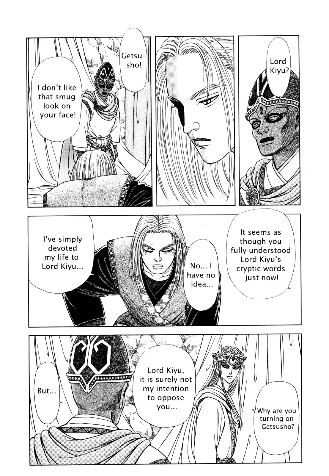 Page 109
