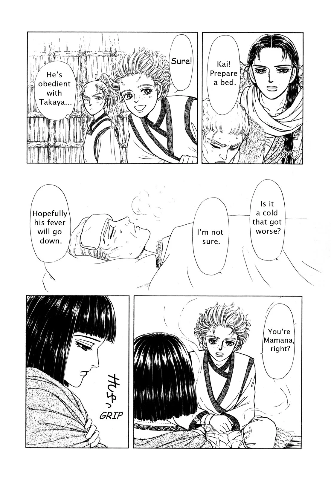 Page 118