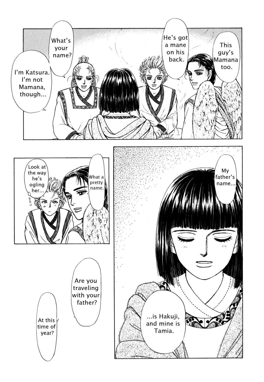 Page 119