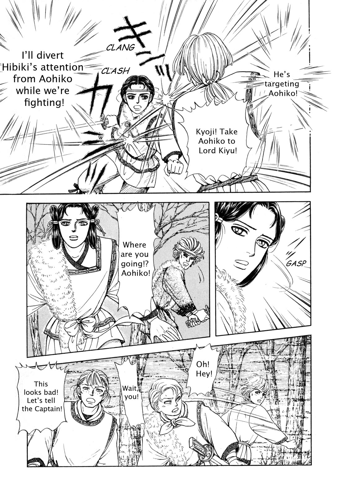 Page 131