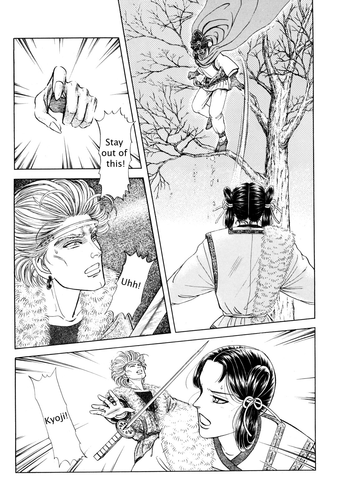 Page 133