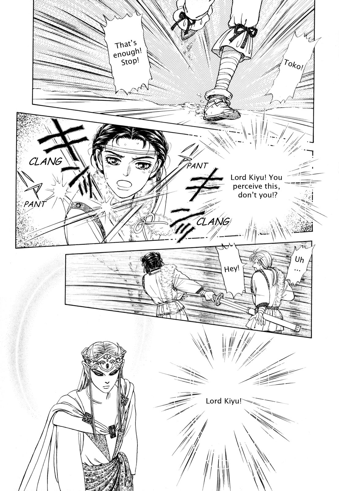 Page 137