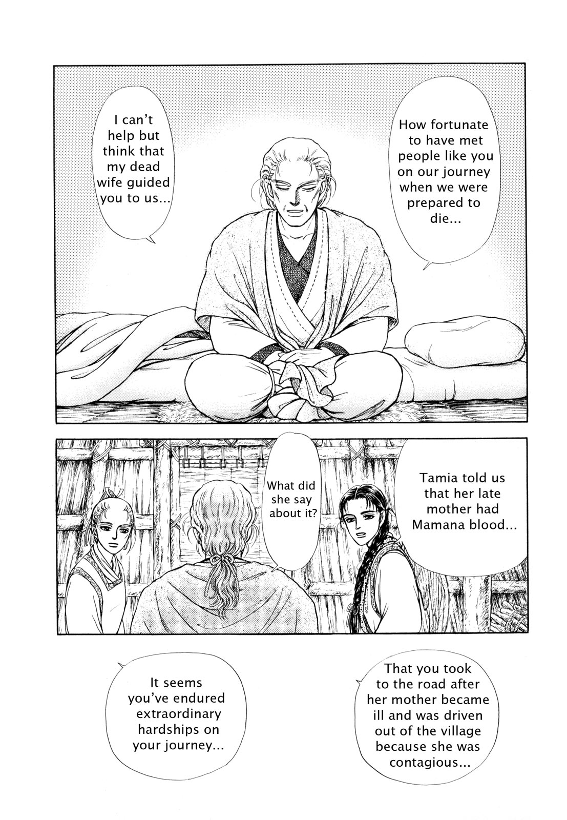 Page 164