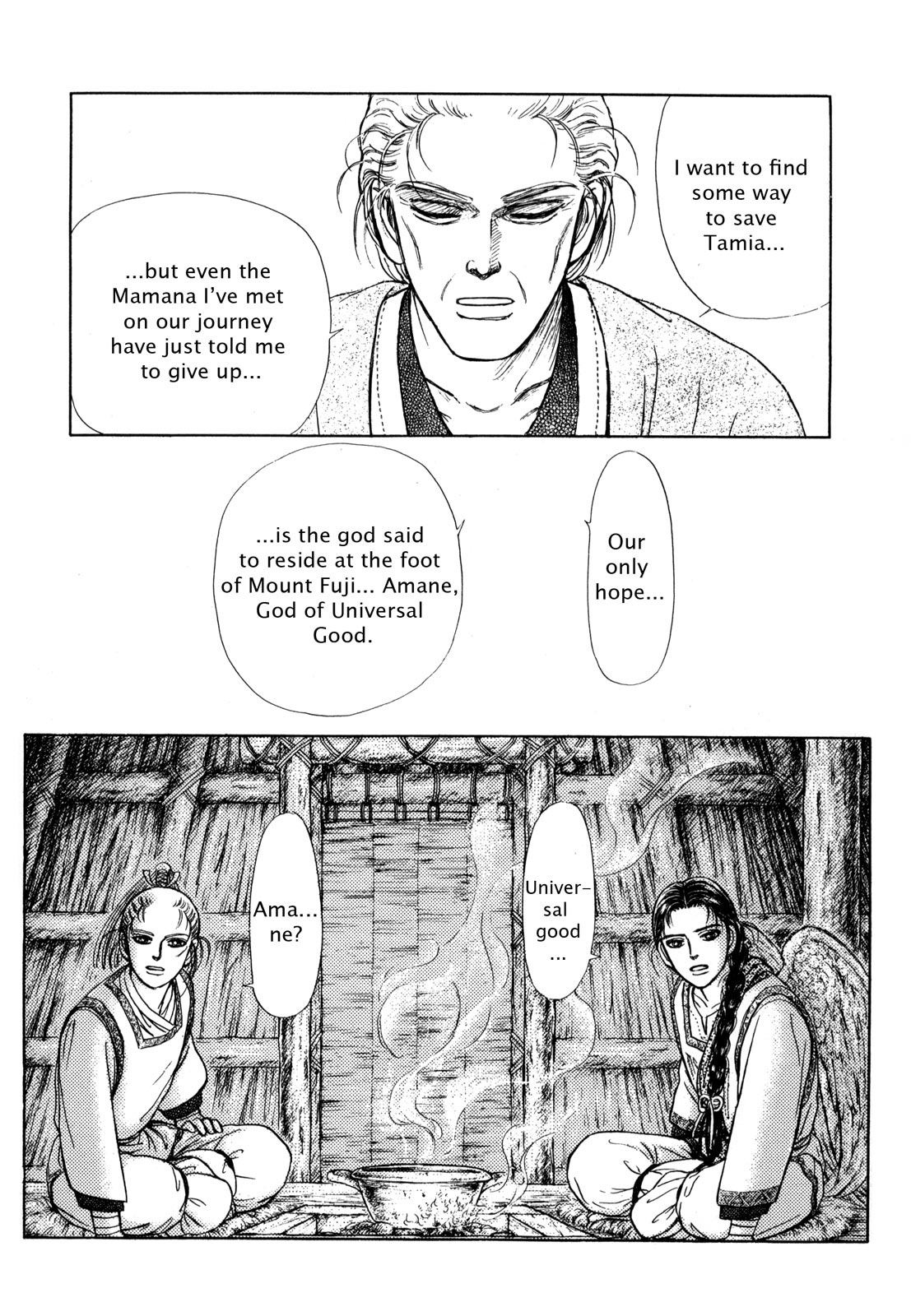 Page 170