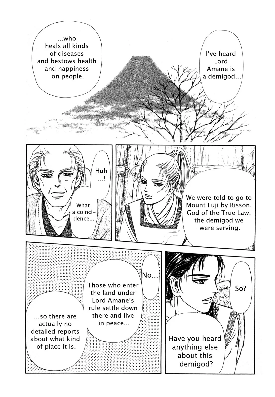 Page 171
