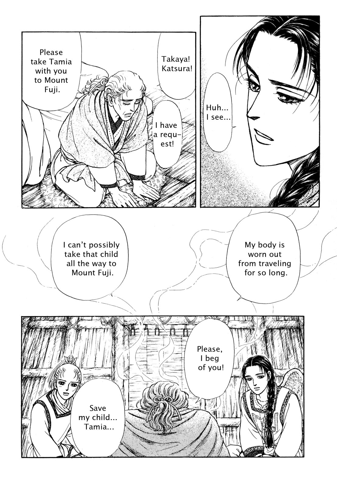 Page 172