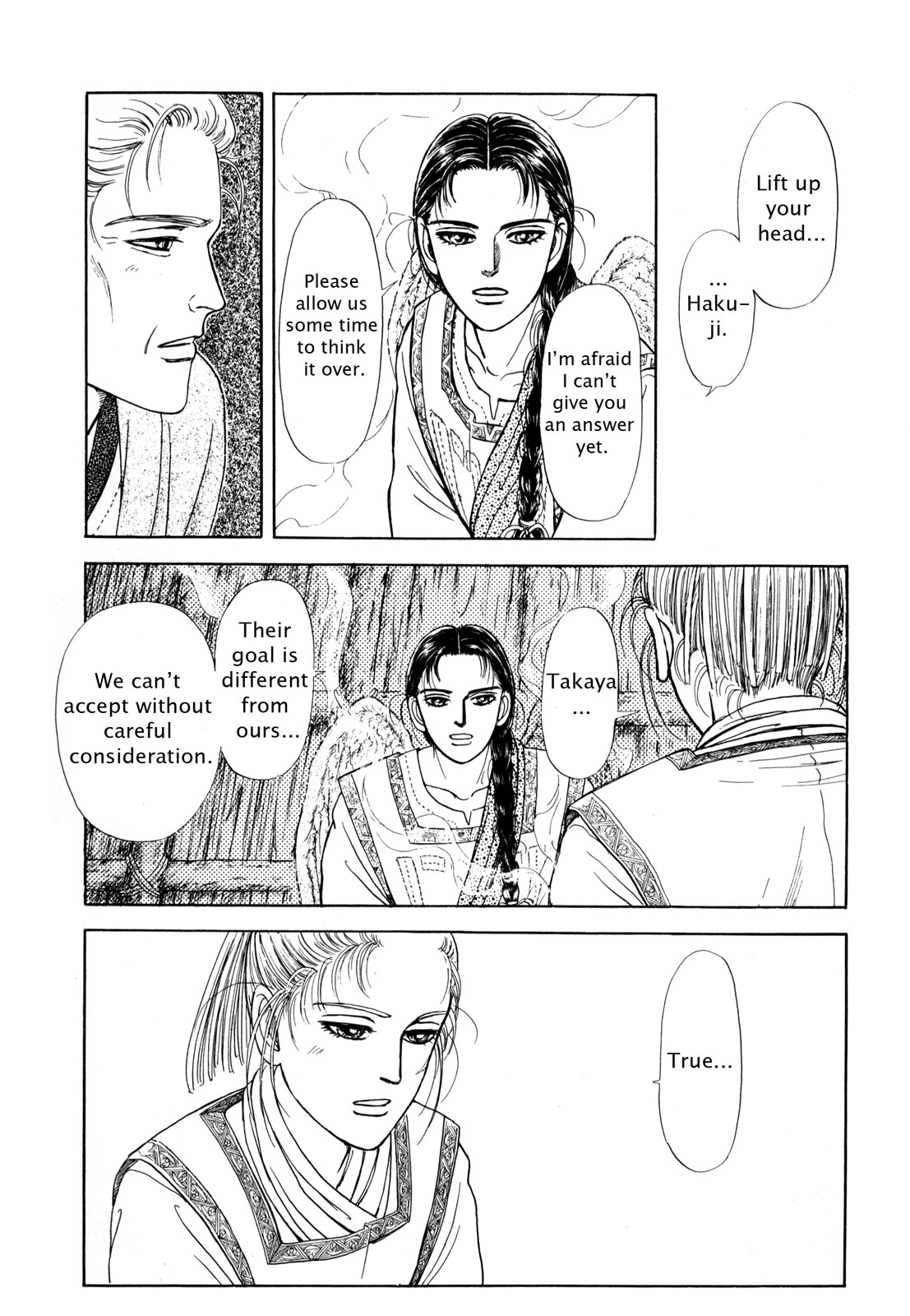Page 173