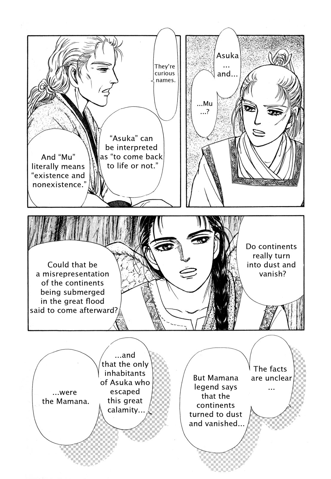 Page 175