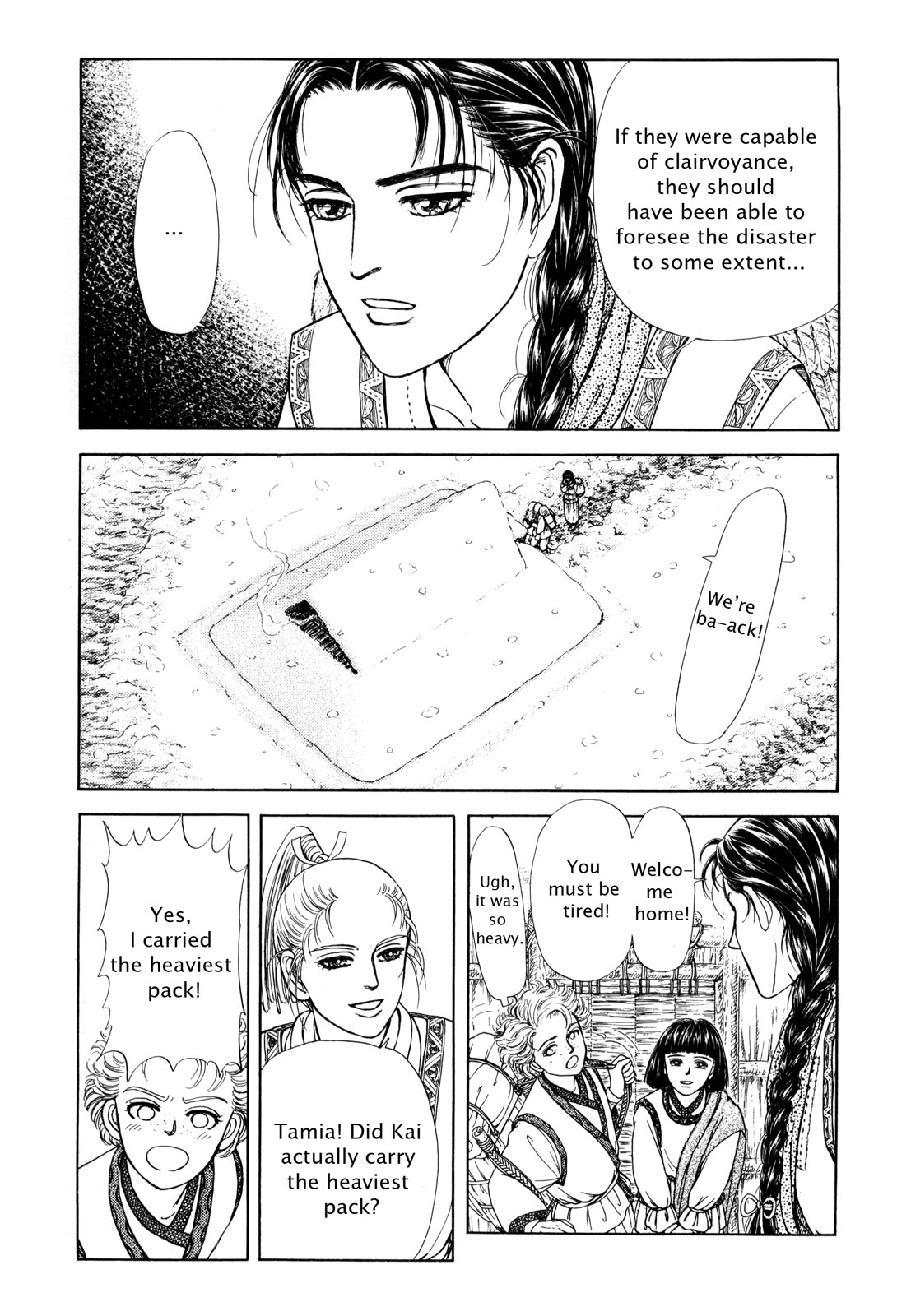 Page 177