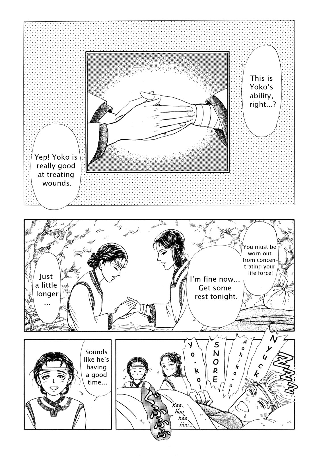 Page 184