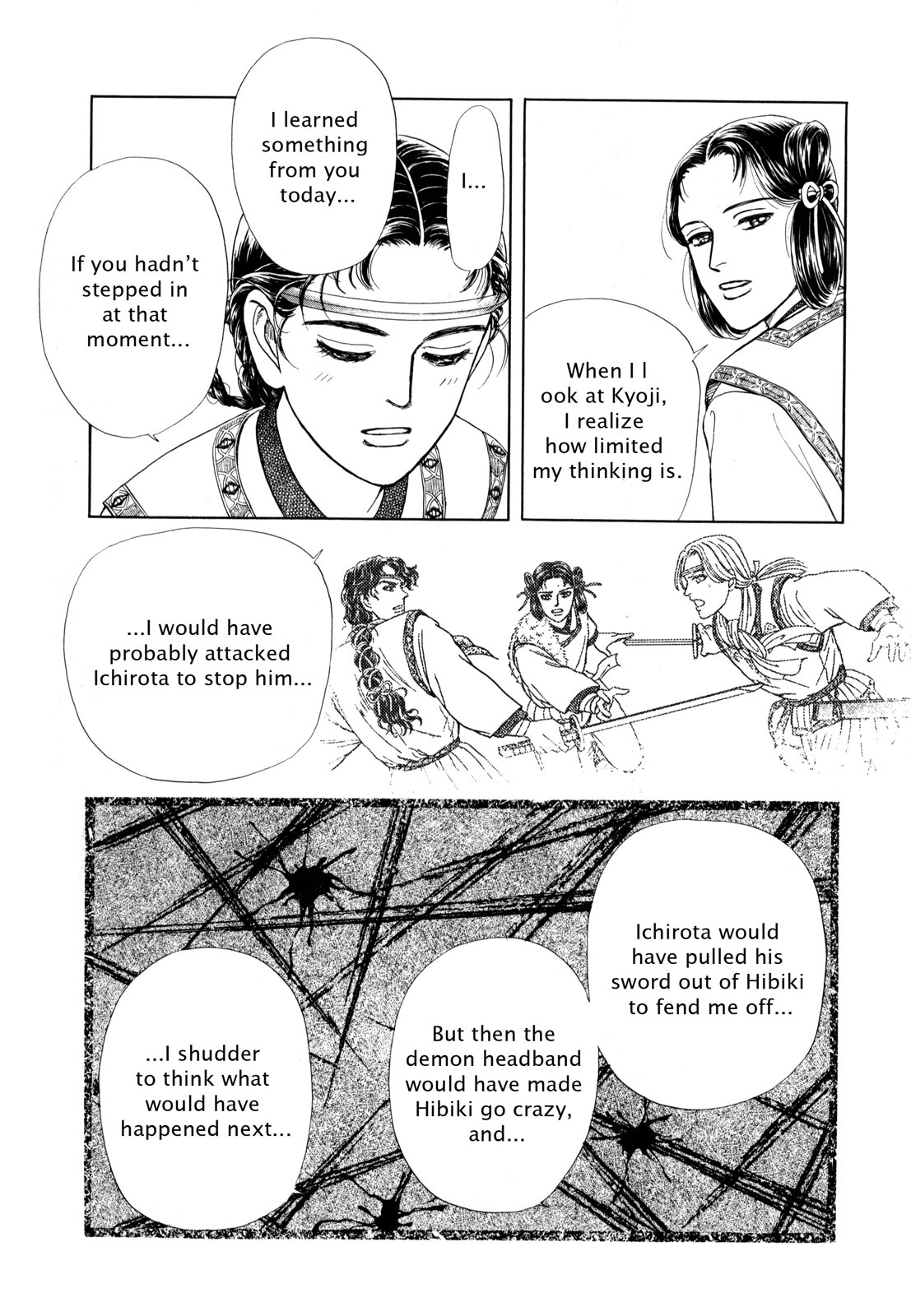 Page 185