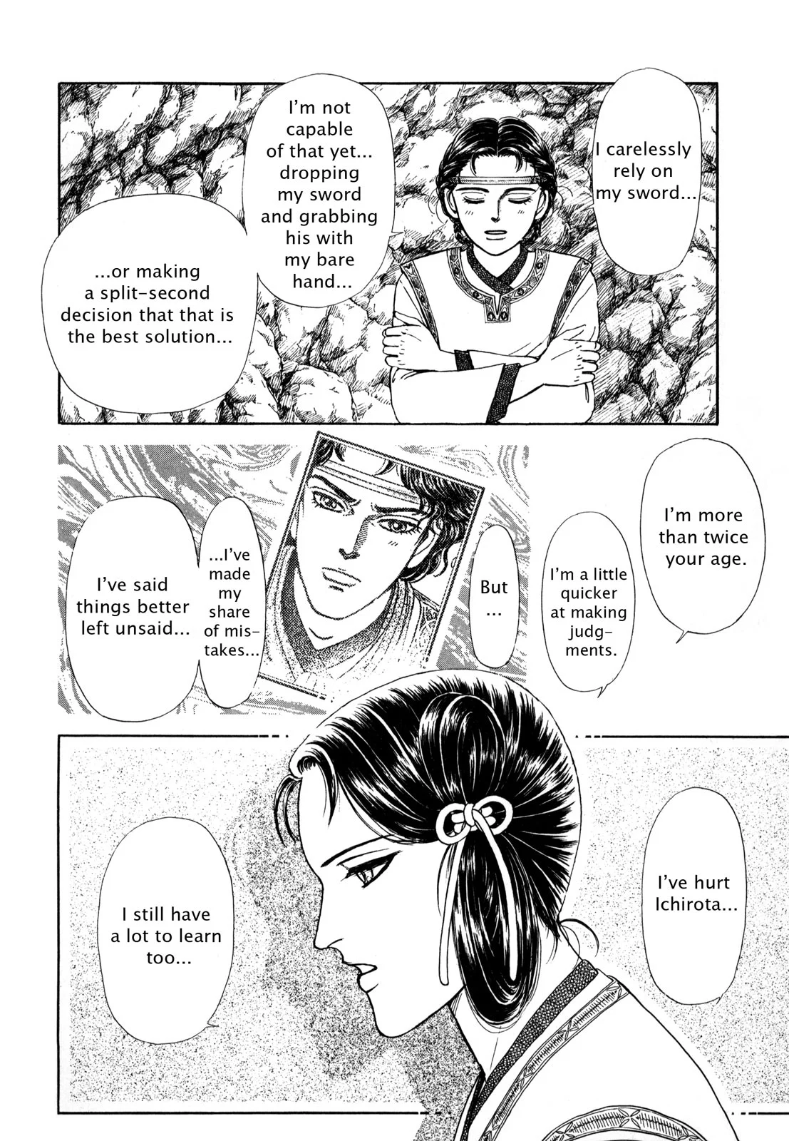Page 186