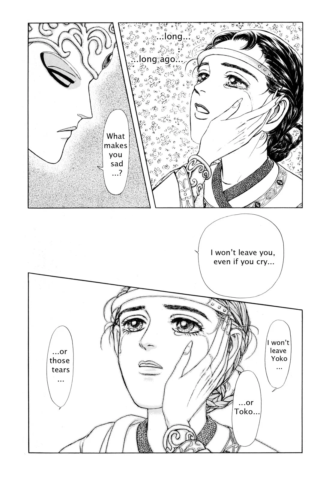 Page 193