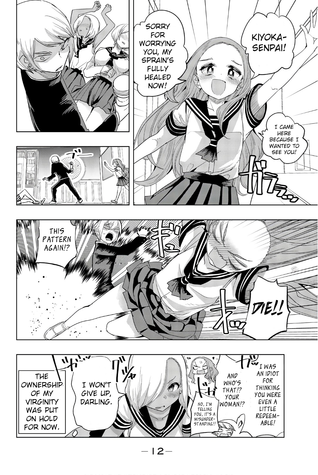 Page 11