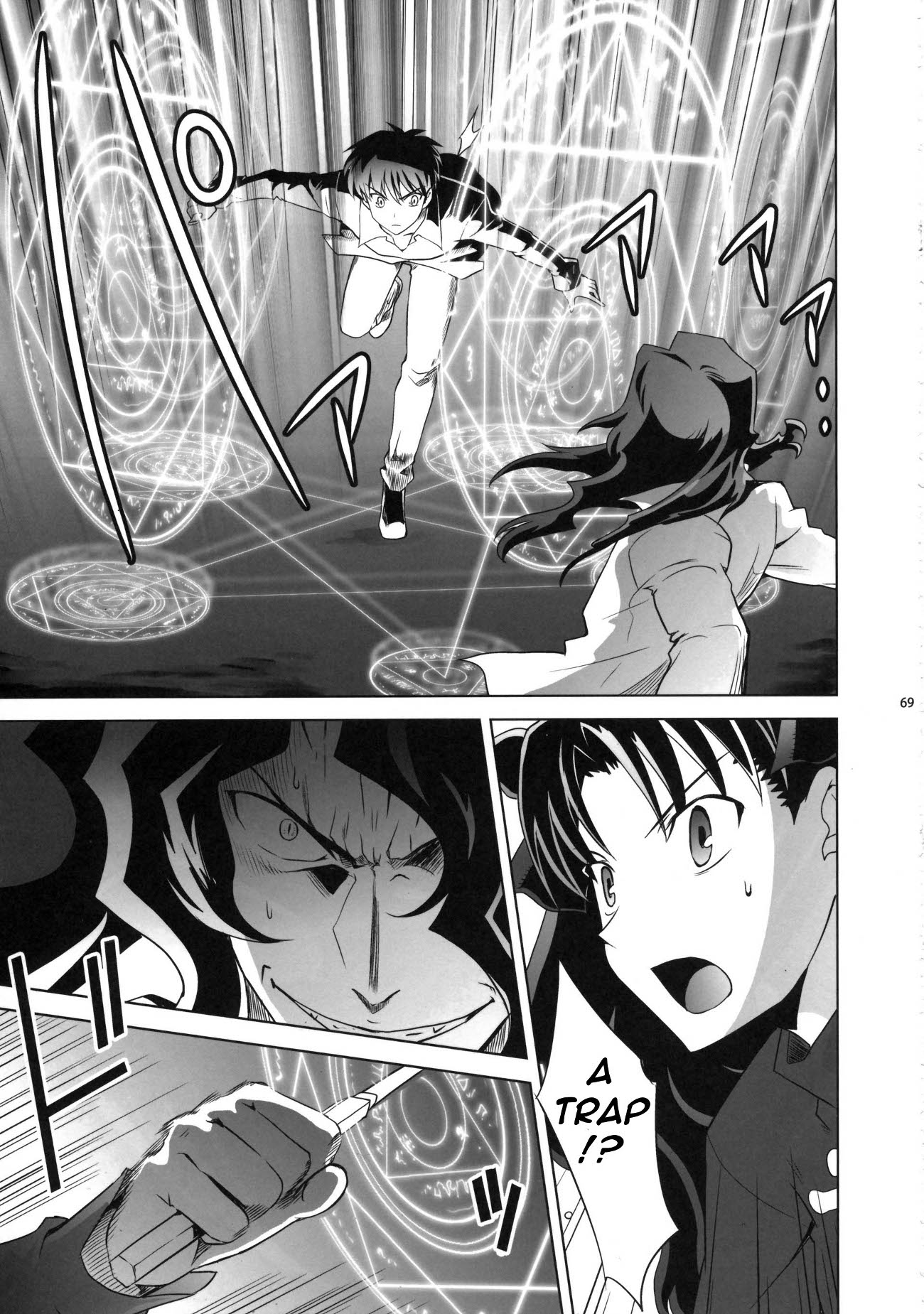 Page 69