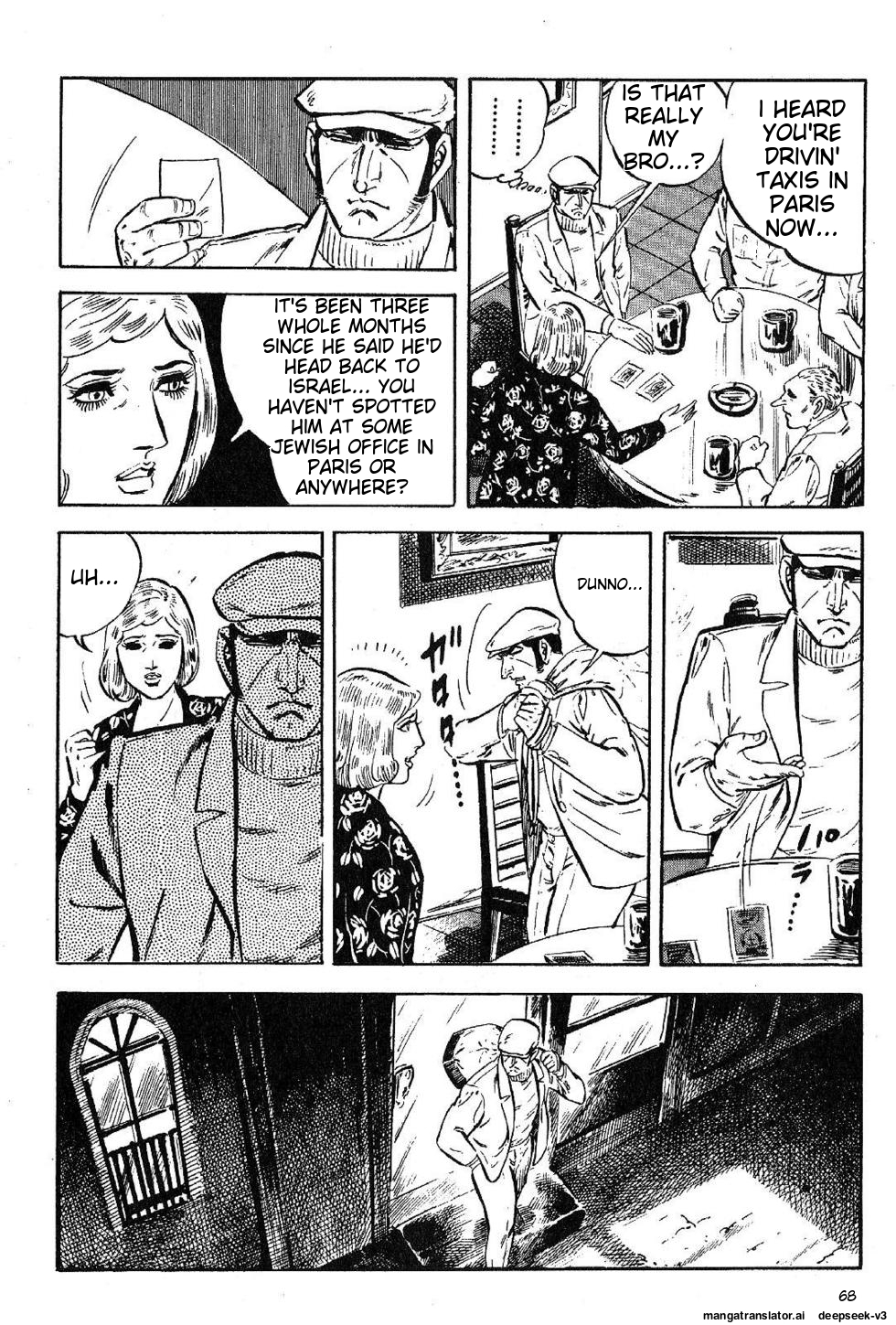 Page 70