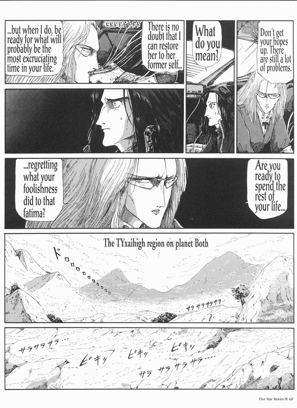 Page 69