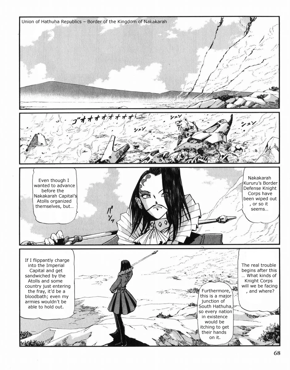 Page 69
