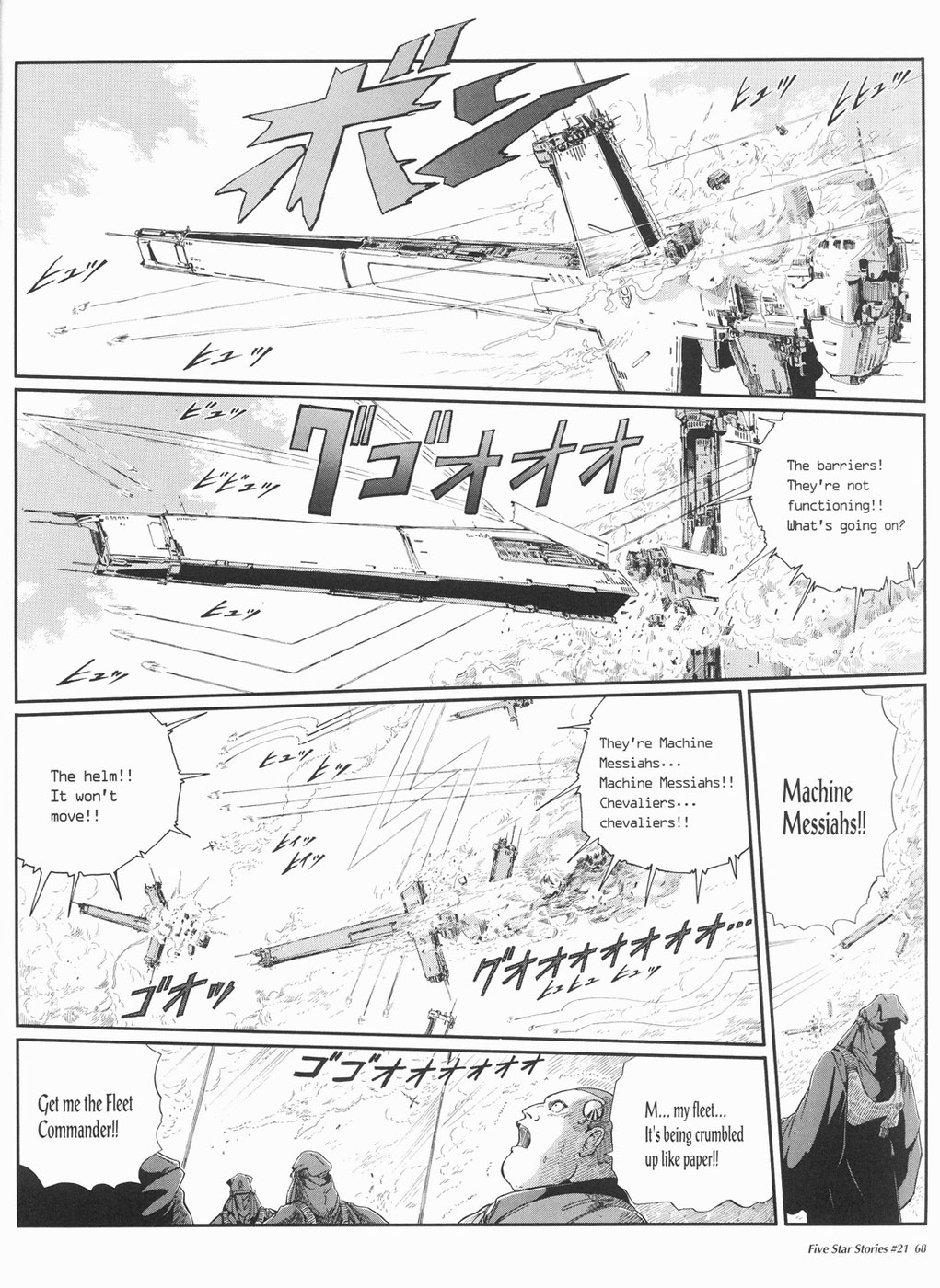 Page 69