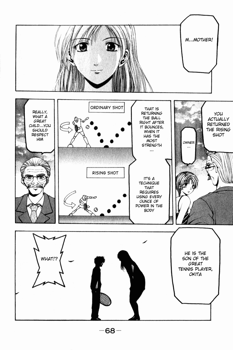 Page 70
