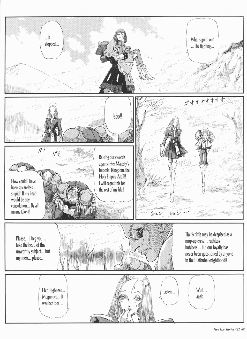 Page 69