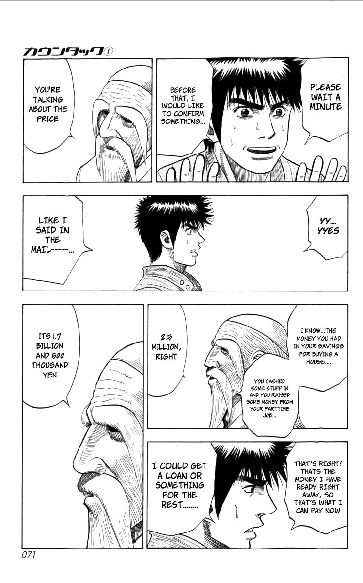 Page 69