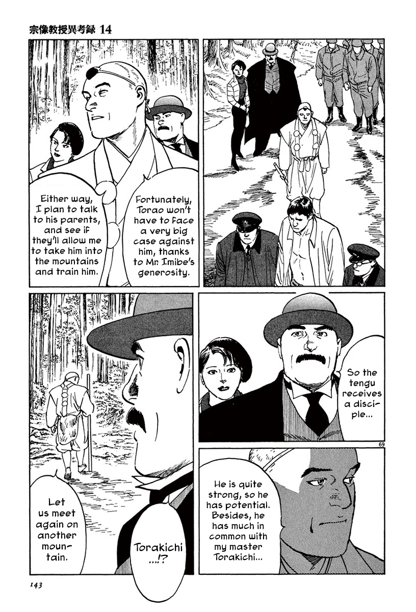 Page 69